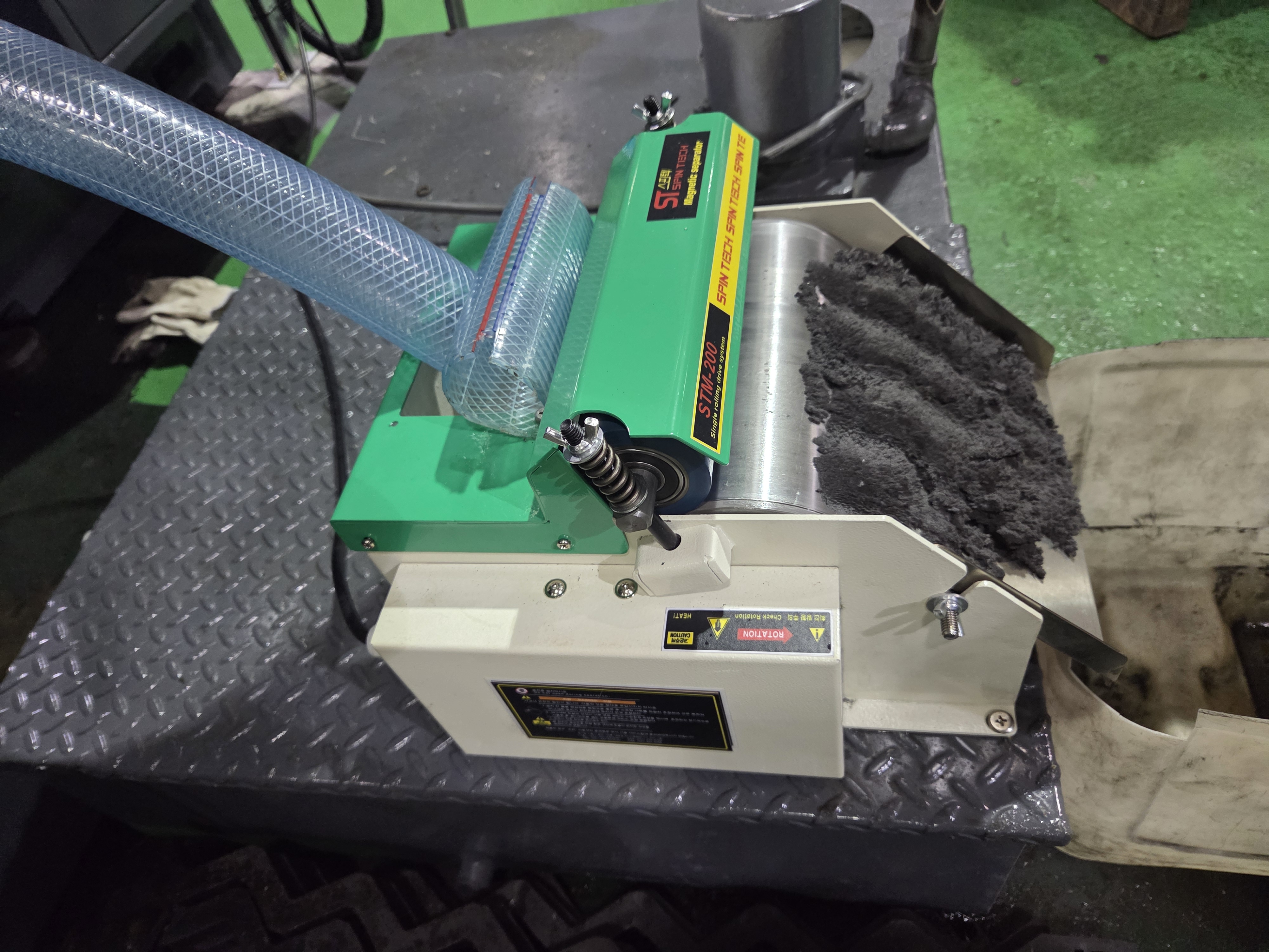 마그네틱 세퍼레이터