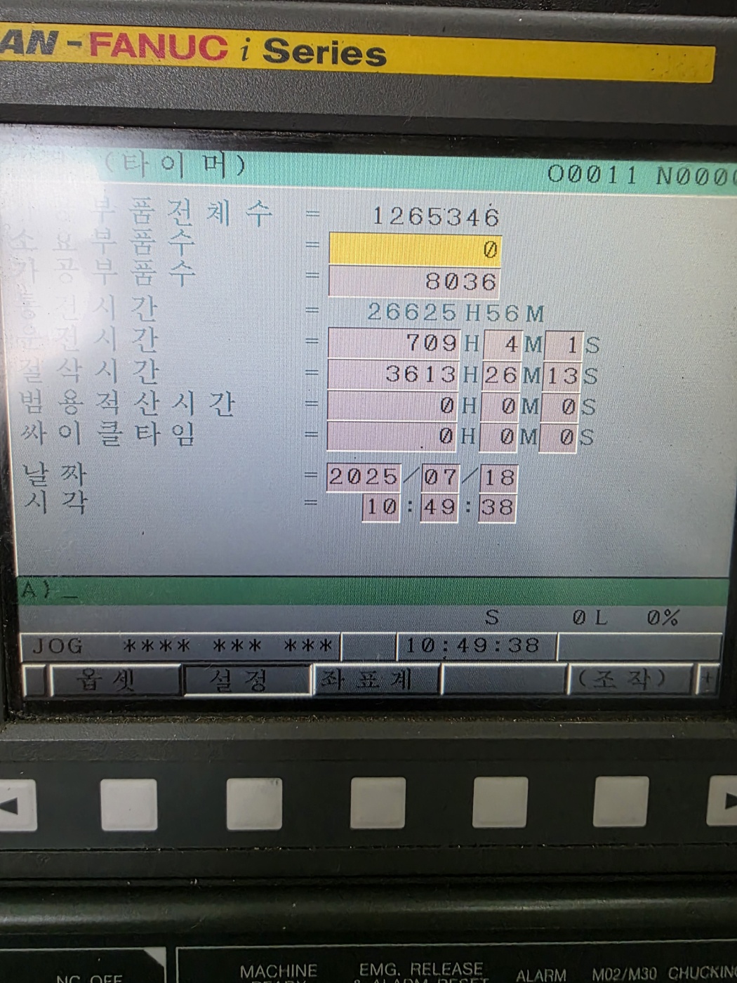 두산 CNC선반  6인치 갱타입  LYNX-220GS (2012년 7월)