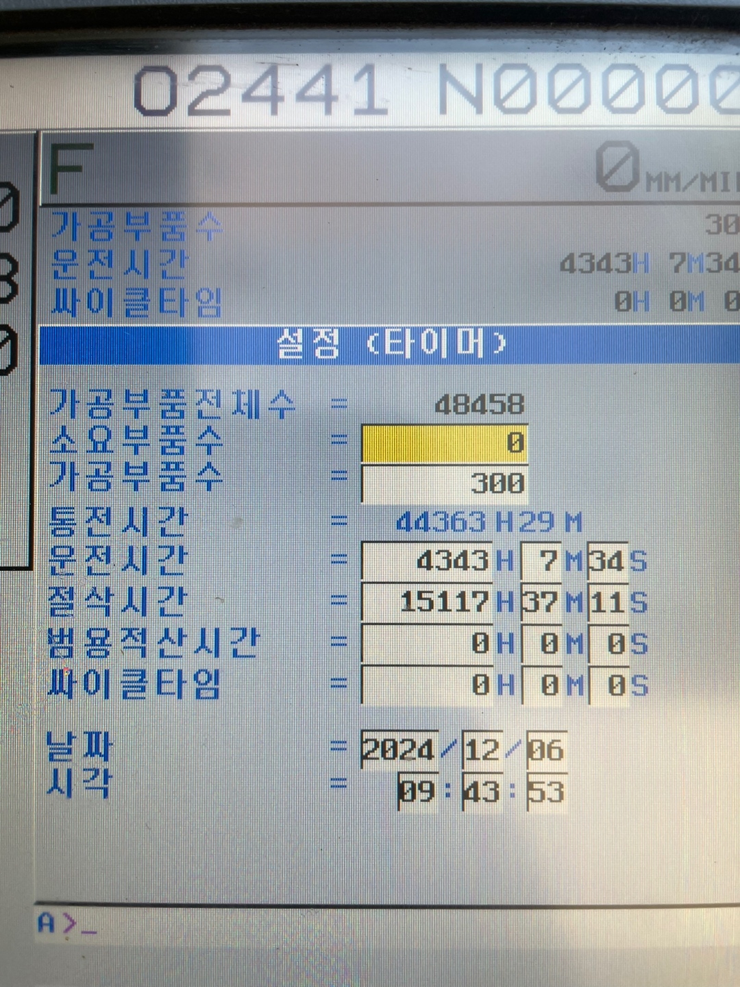 두산 CNC선반 턴밀 10인치  GT2600M (2018년 6월) 동일사양 2식