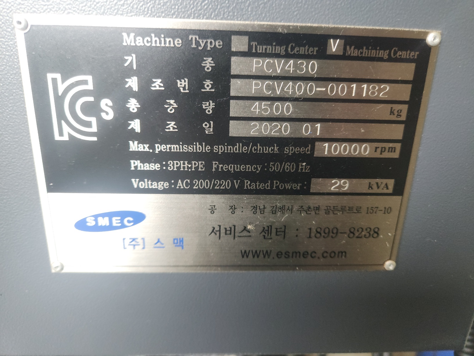 스맥 머시닝센터 PCV430 (2020년 1월)