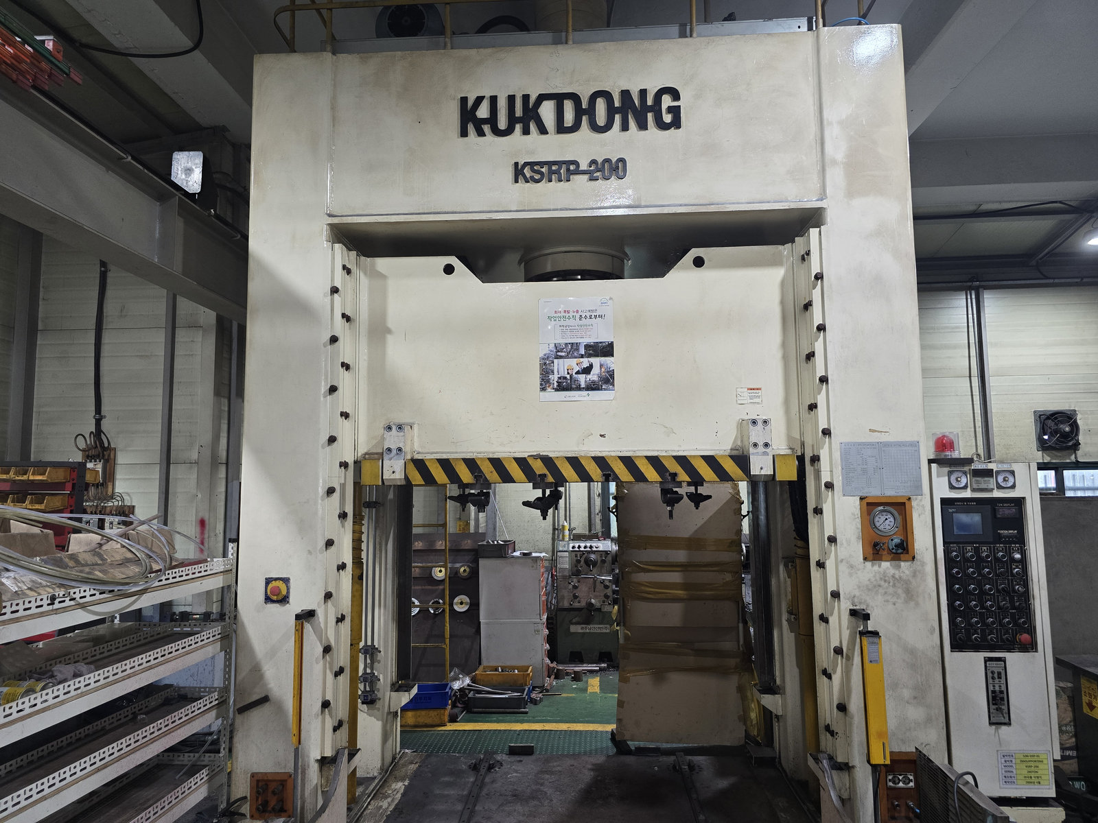 극동 다이스포팅기 KSRP-200, 극동이엔지 다이스포팅기 KSRP-200, 극동다이스포팅기 KSRP-200, 극동 200톤