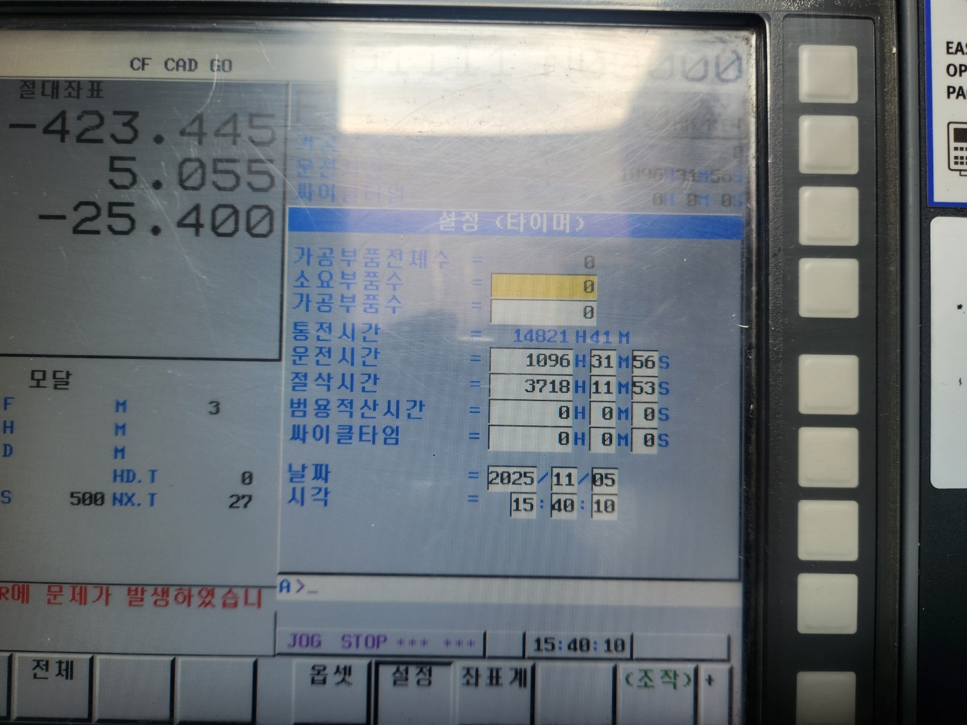 두산 머시닝센터 DNM5700 12000RPM (2019년 8월)