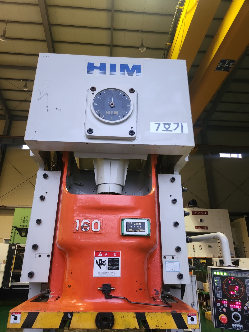 화일 C형프레스 160톤 (2007년 9월)