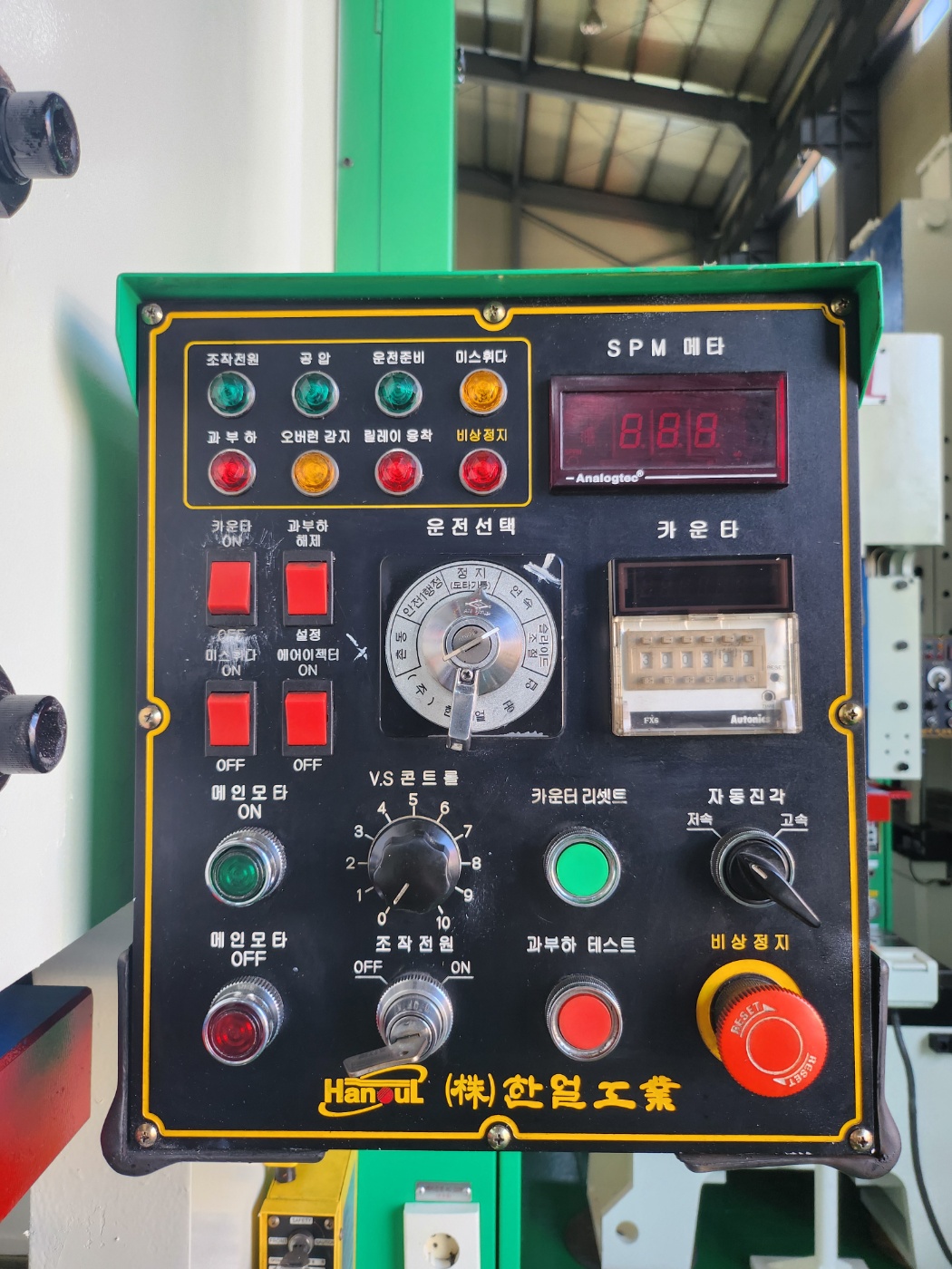 한얼 C형프레스 110톤-다이쿠션 有 (2009년 10월)