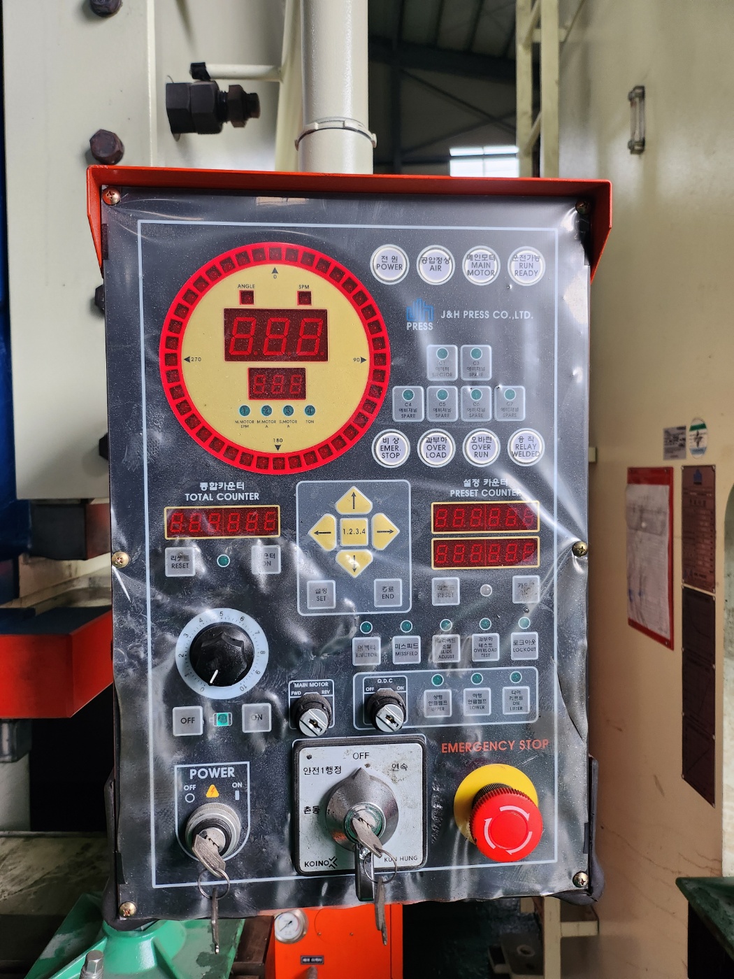 J&H(한얼)  C형프레스 110톤 (2022년 8월)  동일사양 3식