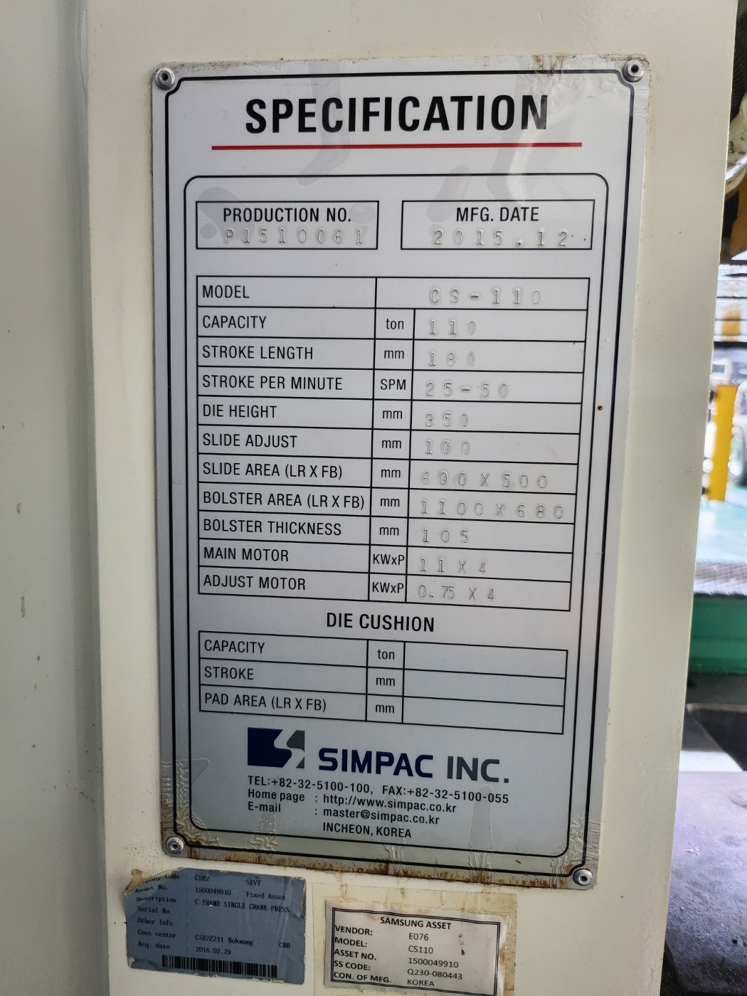 심팩프레스 110톤  CS-110 (2015년 12월)  동일사양 2식
