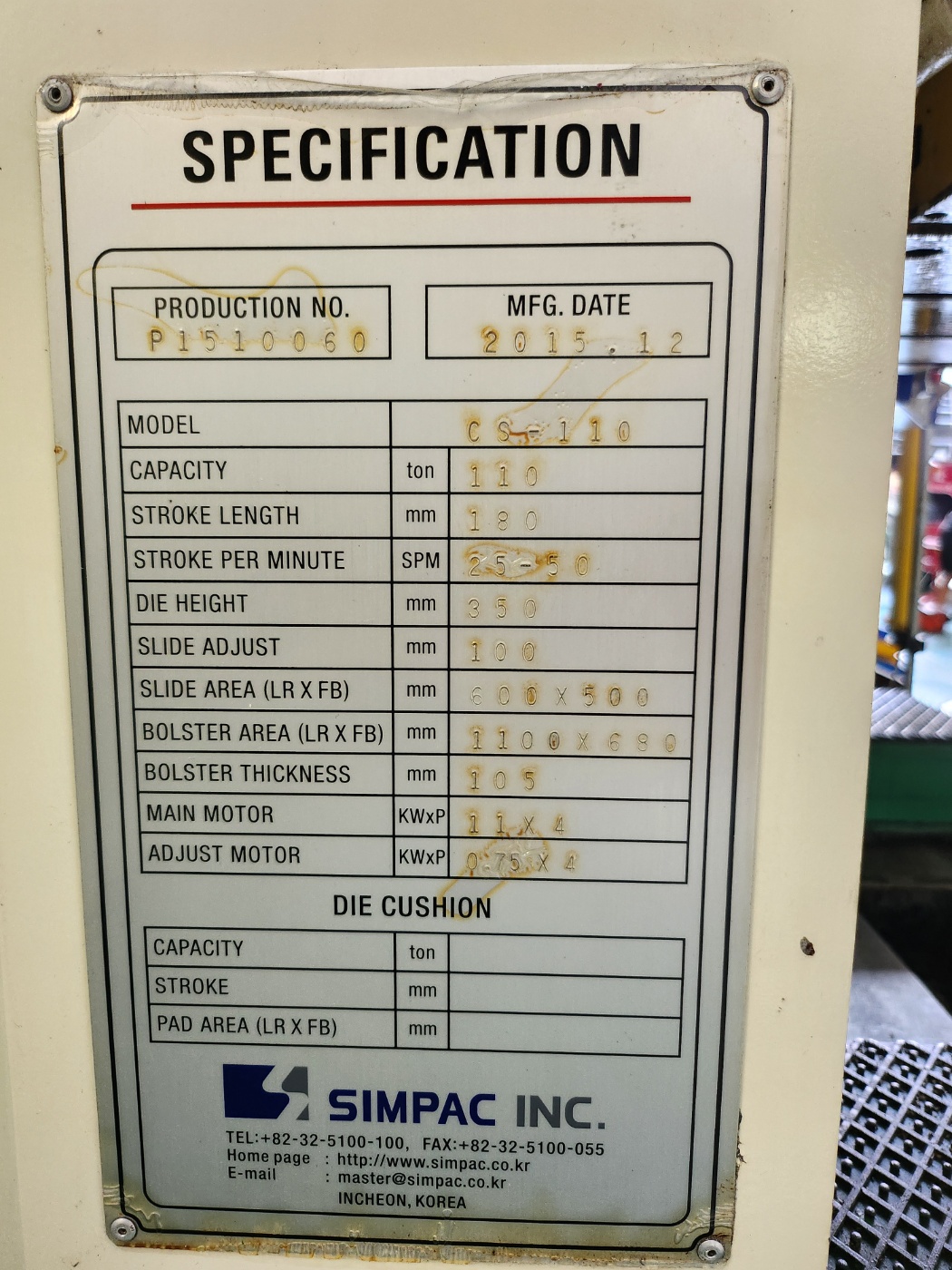 심팩프레스 110톤  CS-110 (2015년 12월)  동일사양 2식