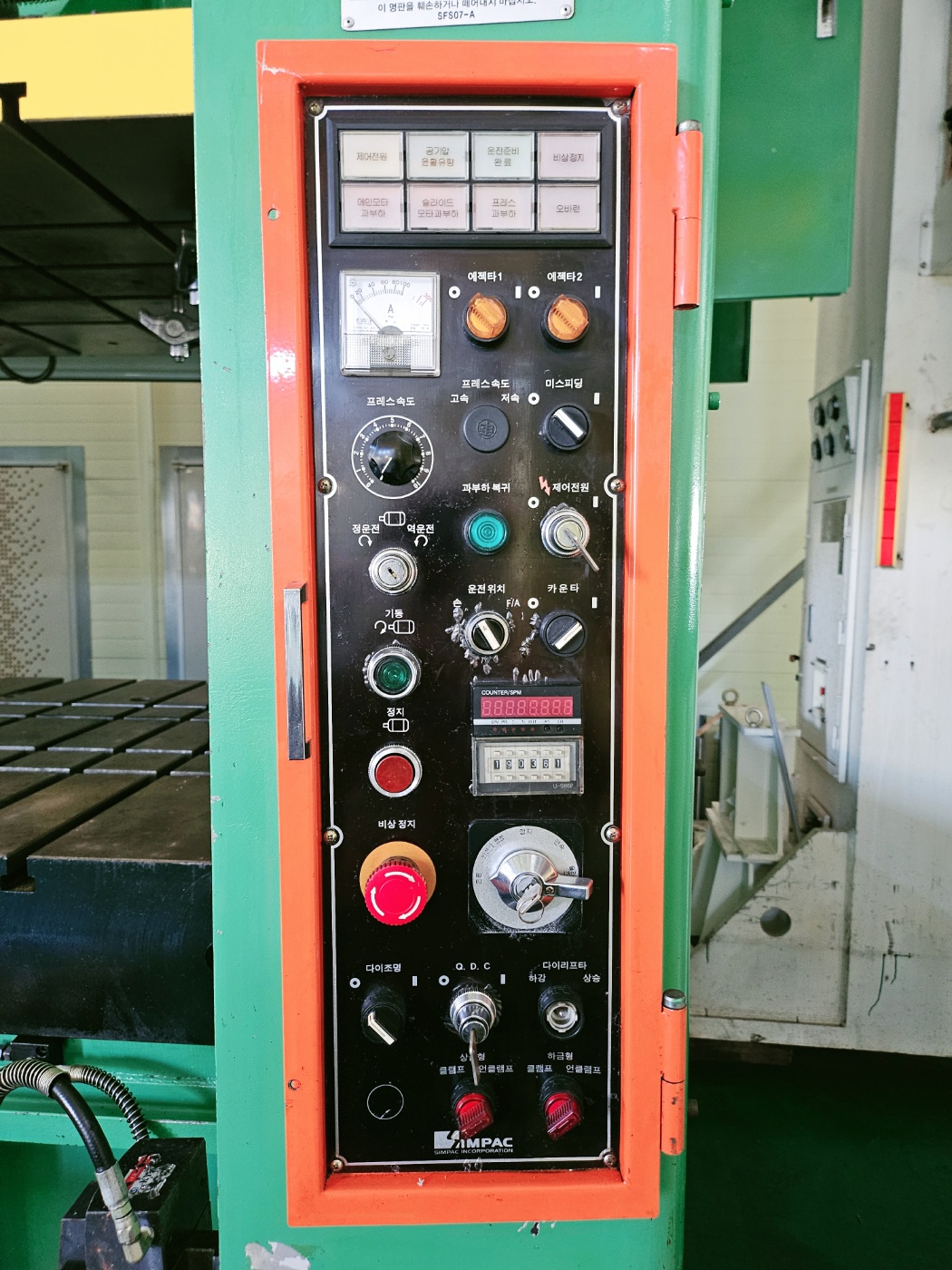 심팩 세미더블프레스 400톤 MC2-400 (2006년 9월)