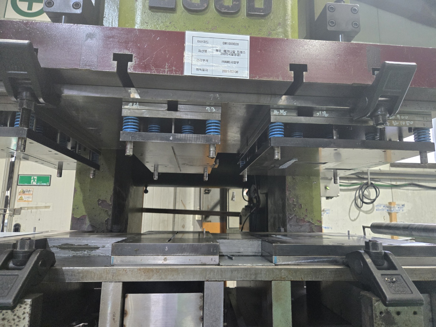 국일 C형프레스 200톤-다이쿠션 有 (2010년 6월)