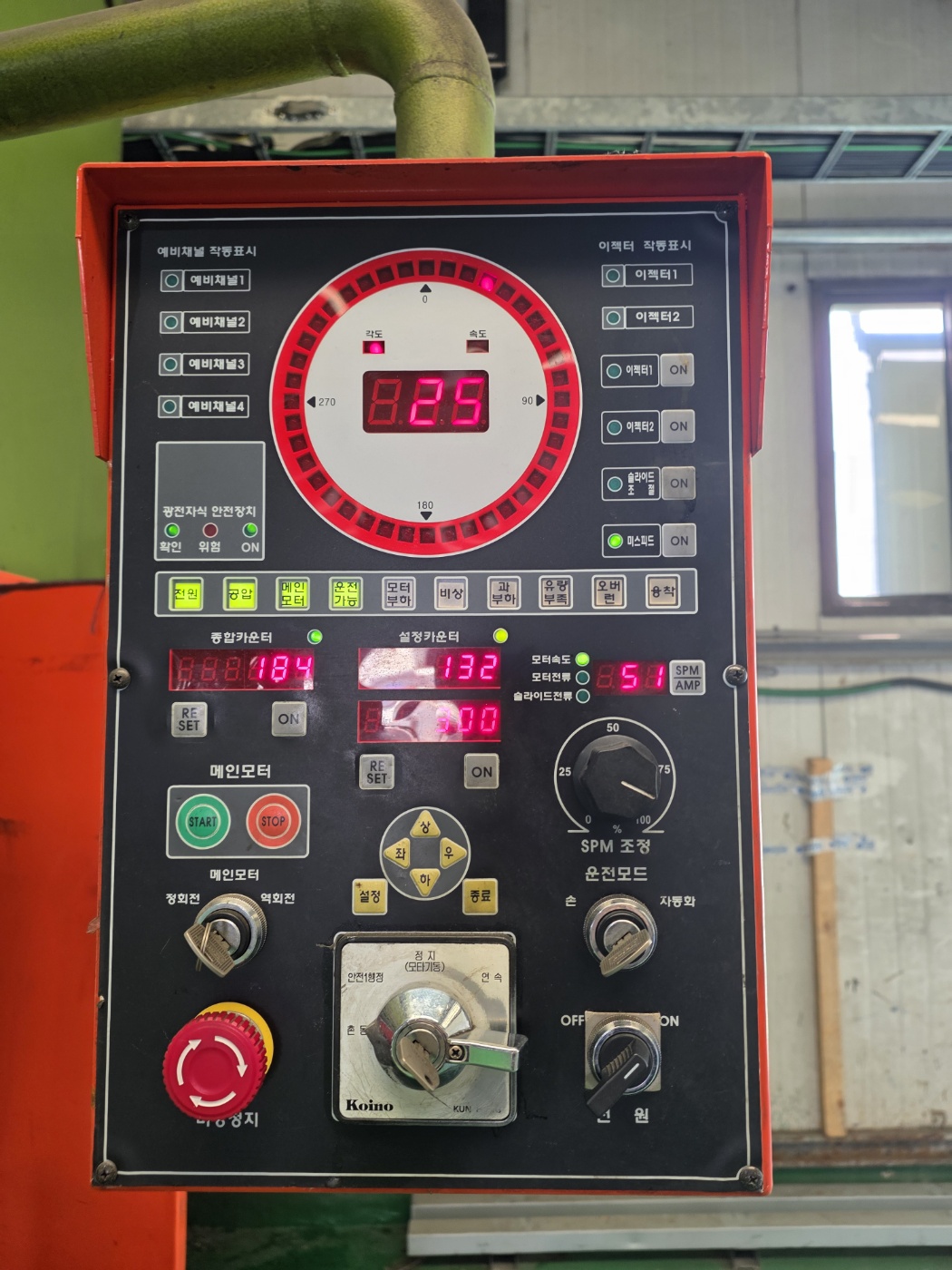 국일 C형프레스 200톤-다이쿠션 有 (2010년 6월)