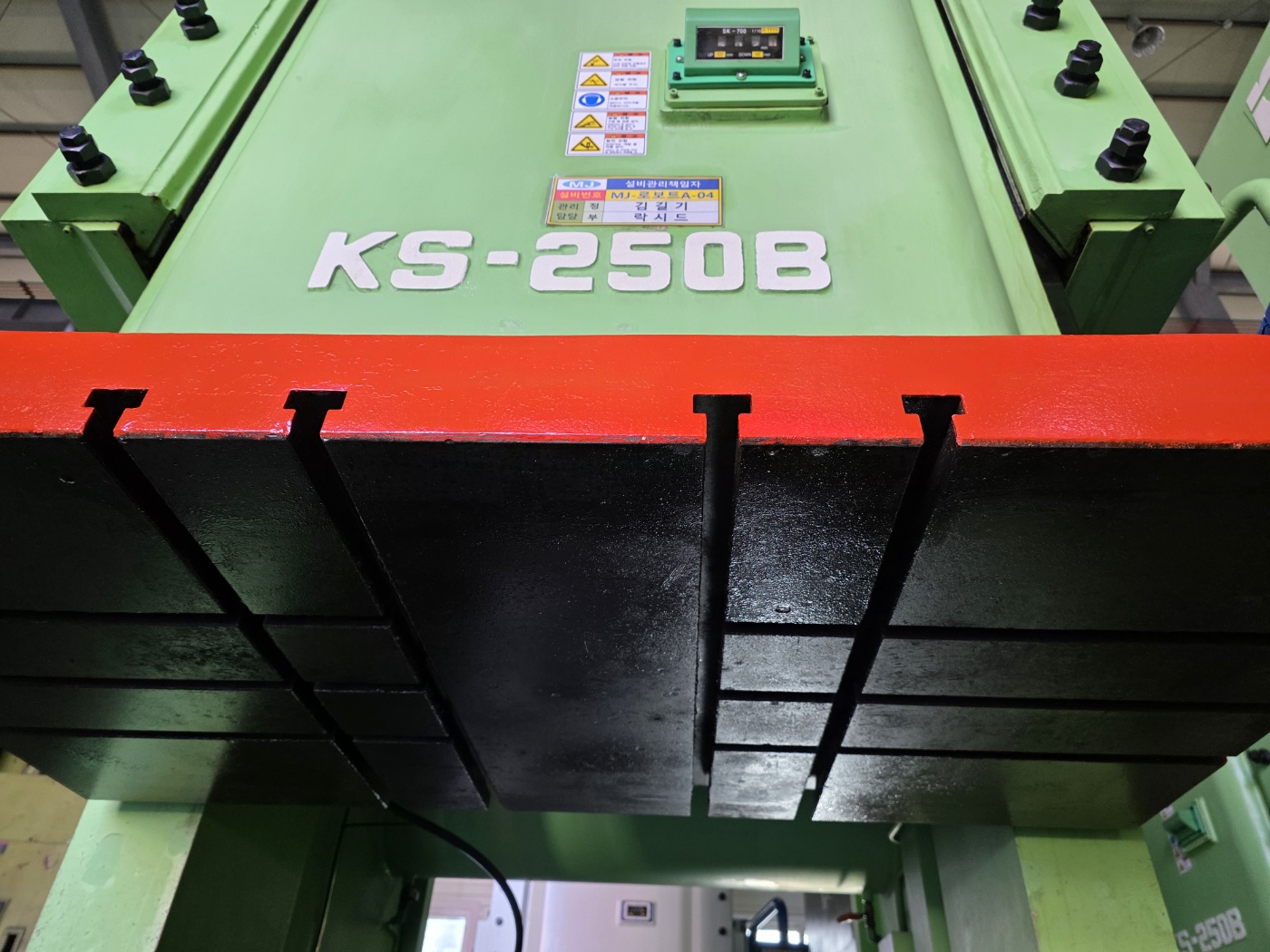 KMC  C형프레스  250톤 (2015년 5월)  동일사양 2식