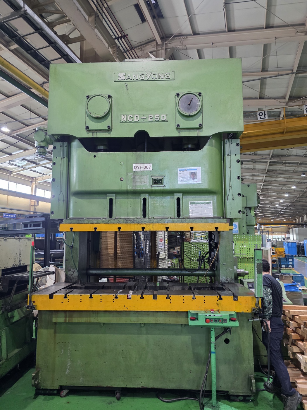 쌍용 C형더블프레스 250톤 NCD-250 (1991년 12월)