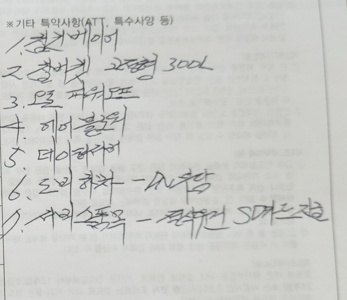 두산 머시닝센터 MYNX7500/50Ⅱ 8000RPM (2023년 12월)