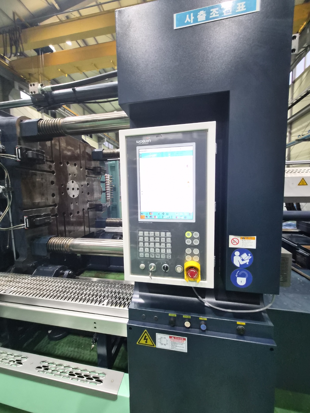 우진사출기 650톤  DL650A5 하이브리드 타입 (2022년 7월)  현장판매합니다.