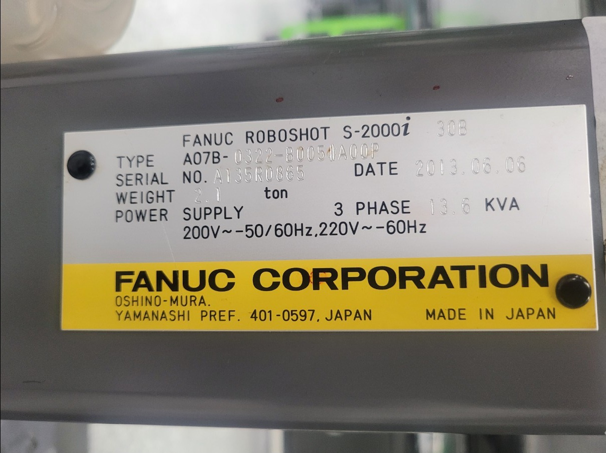 화낙 전동사출기 30톤  S-2000i  30B  (2013년 12월/ 2013년 3월)  동일사양 2식
