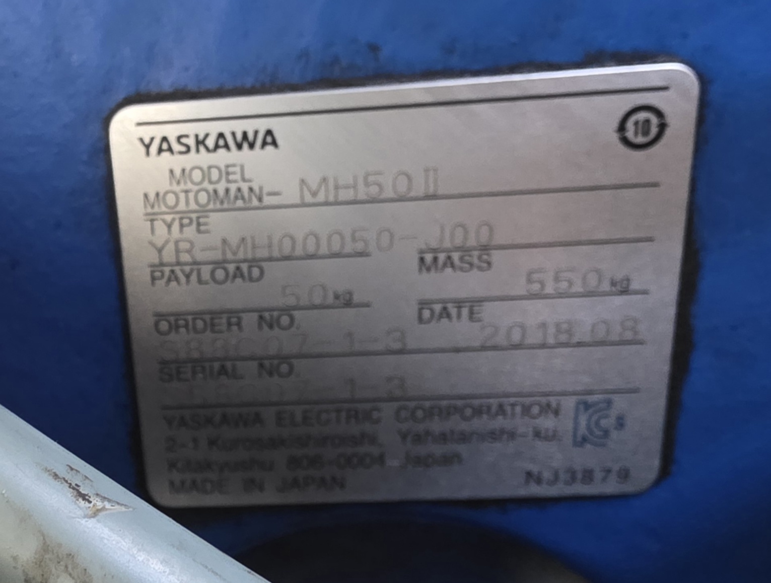 야스카와 (YASKAWA) 다관절 로보트  MH-50II  (2018년 8월)