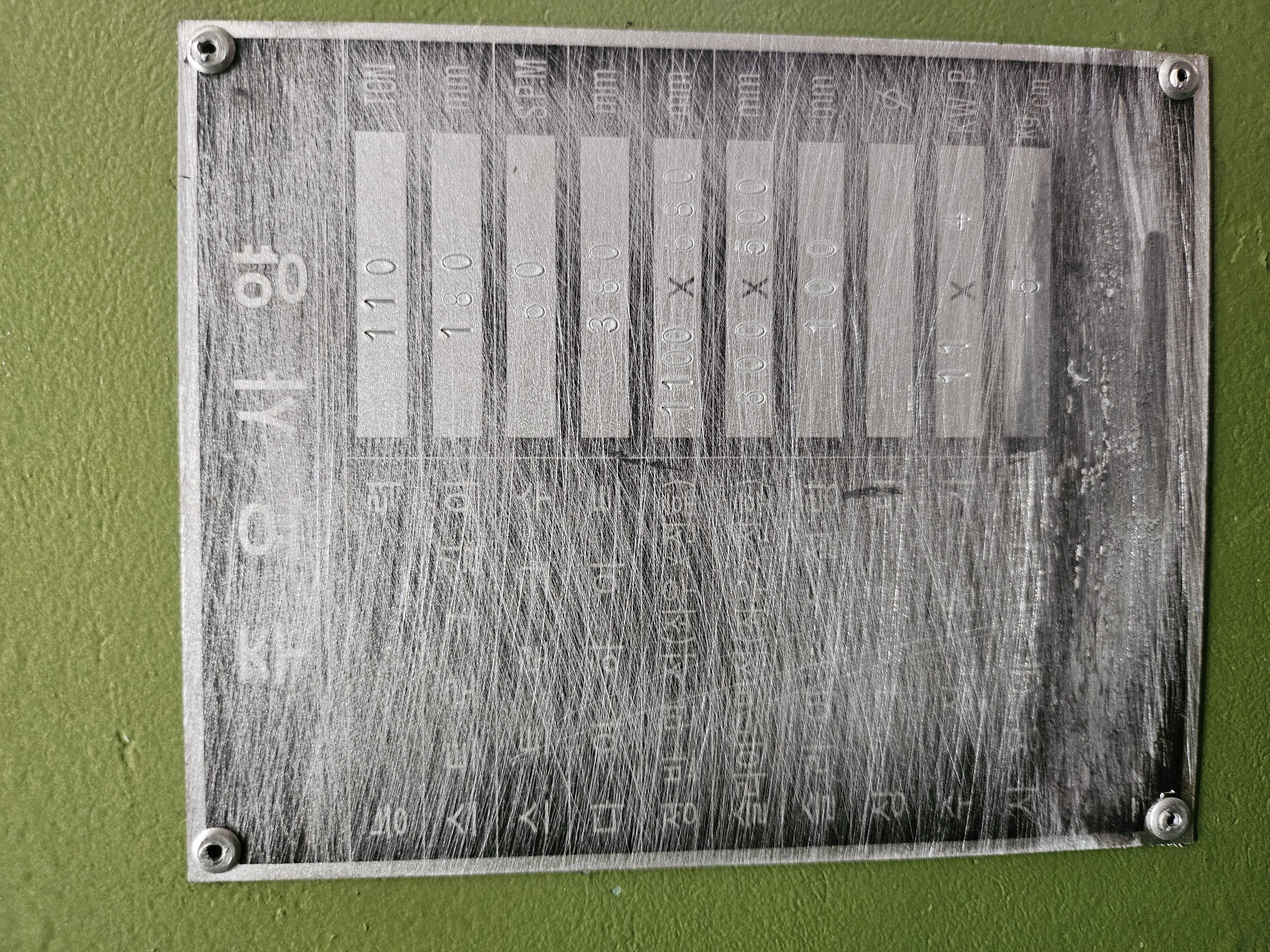 보창 프레스 110톤