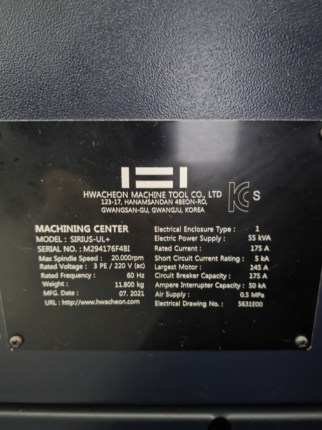 화천 머시닝센터 UL+ 20000RPM  ( 2021년 7월)