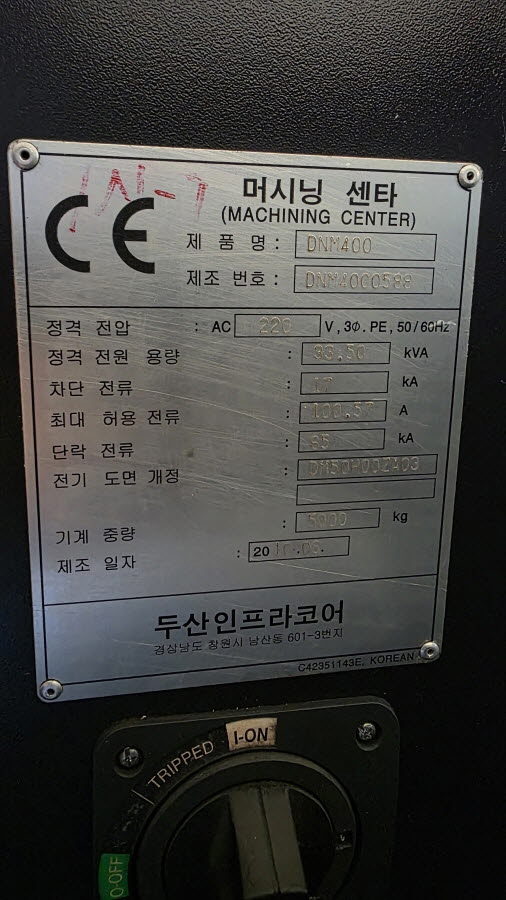두산 머시닝센터(4호) DNM400