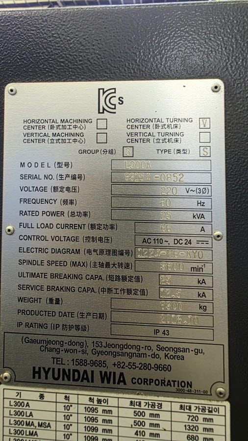현대위아 CNC선반 L300A