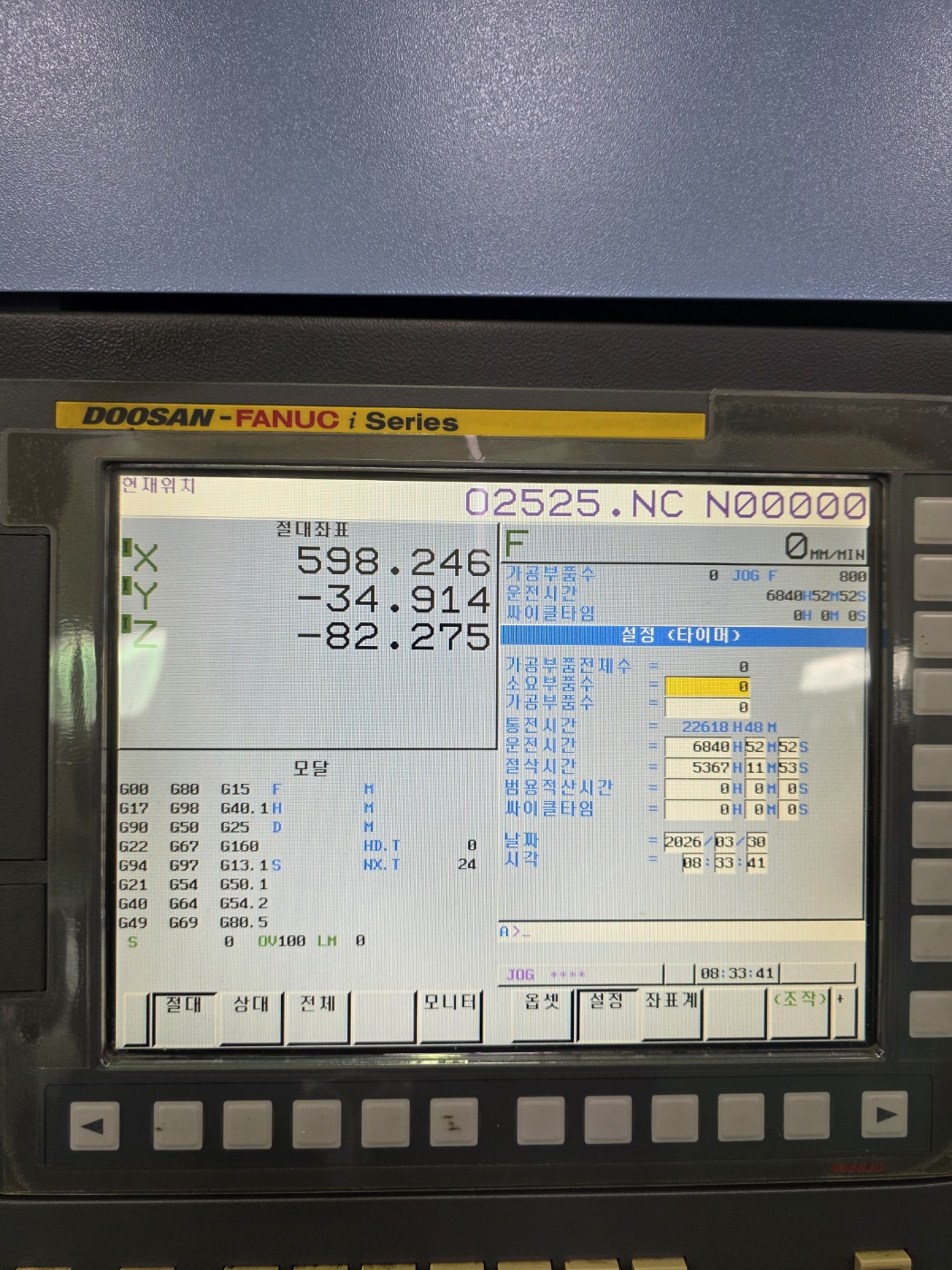 두산 머시닝센터  MYNX6500/50  8000RPM (2017년 5월)