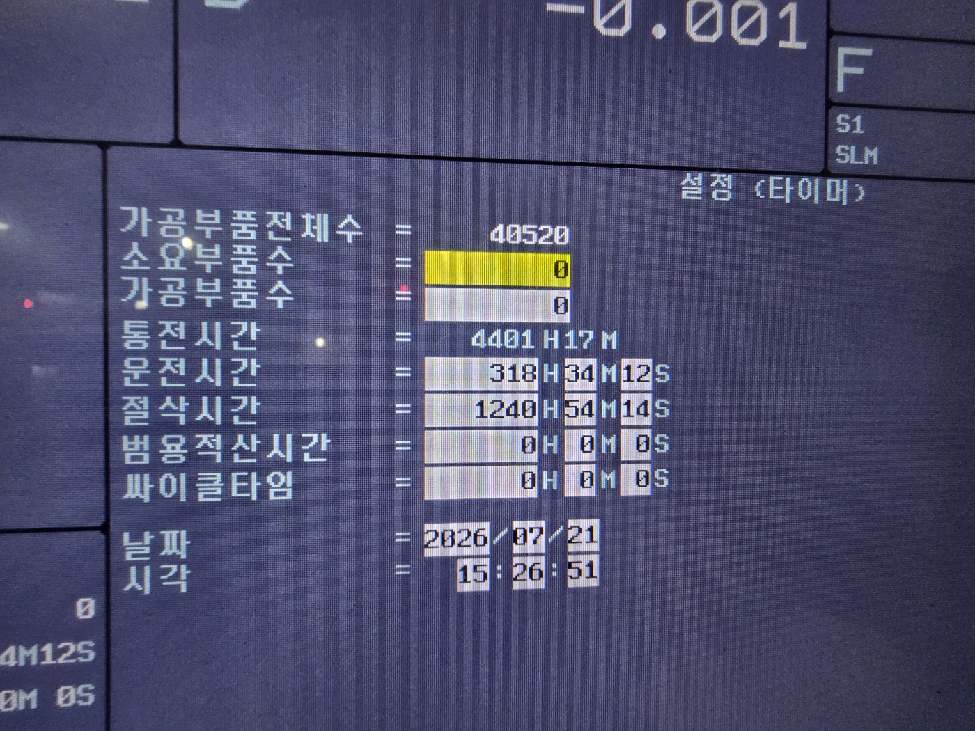 두산 CNC선반  PUMA2100MS (2022년 1월)  메인척 8인치,서브스핀들,  턴밀