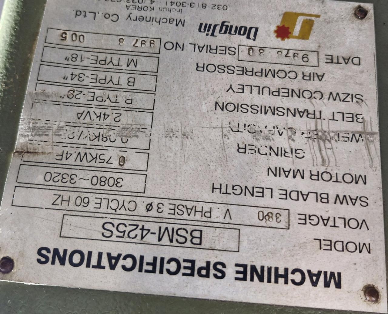 콘타머신