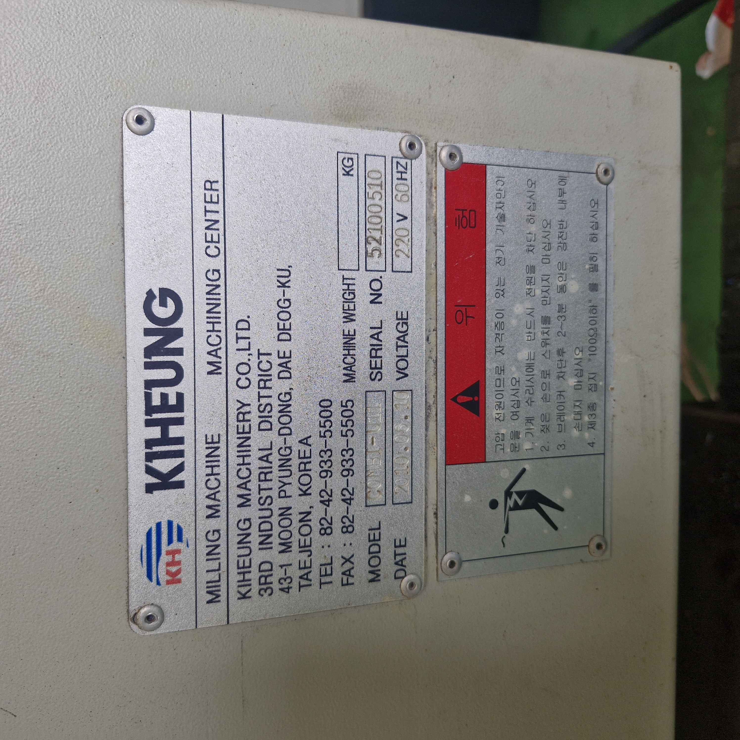 기흥11호기(COMBI-U11, 220V, 세미NC, 화낙시스템)