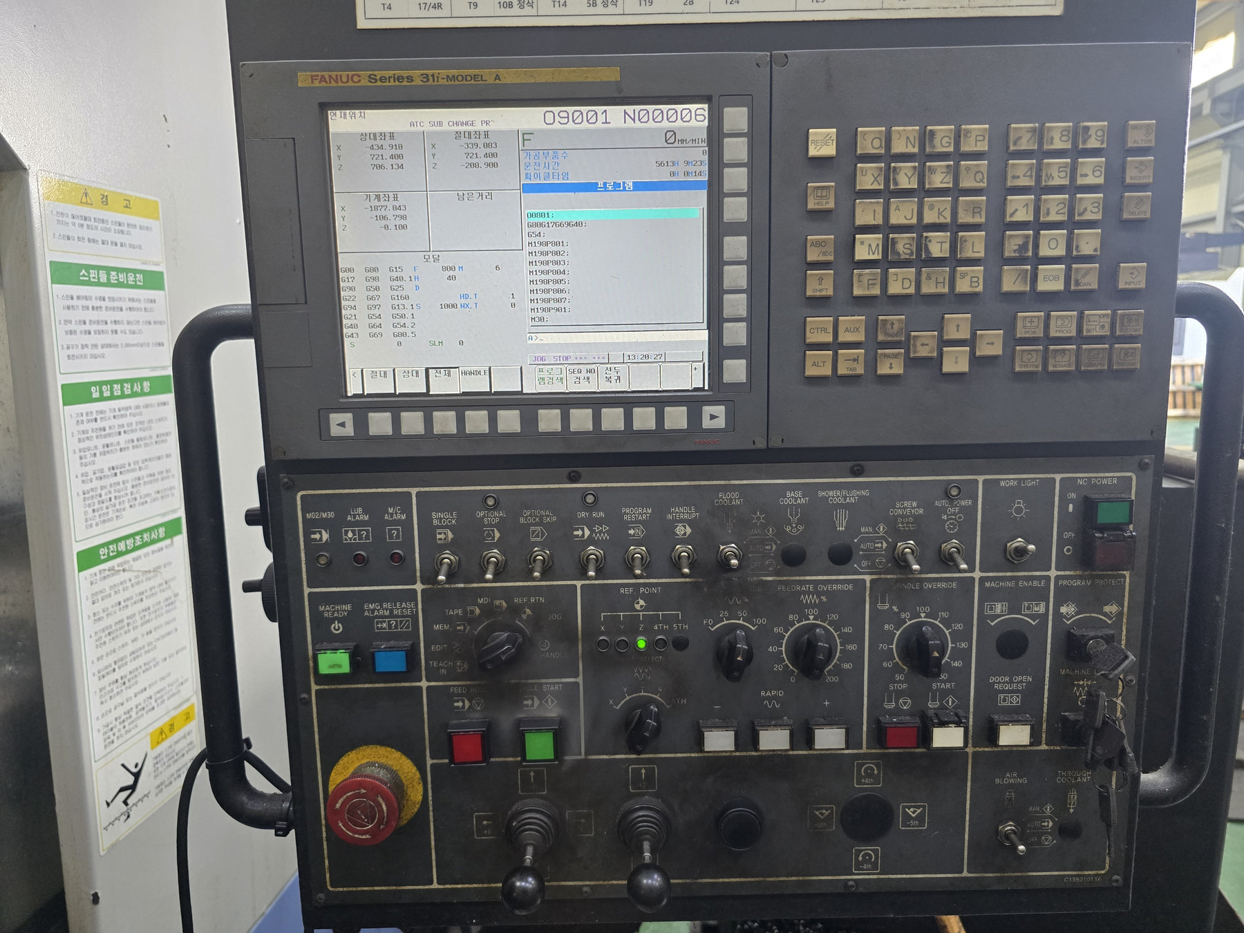 두산머시닝VM1260,두산머시닝센타VM1260,두산12호기VM1260,두산인프라코어머시닝VM1260,두산VM1260