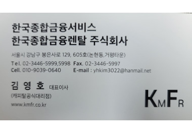 창업시 시설자금 지원안내