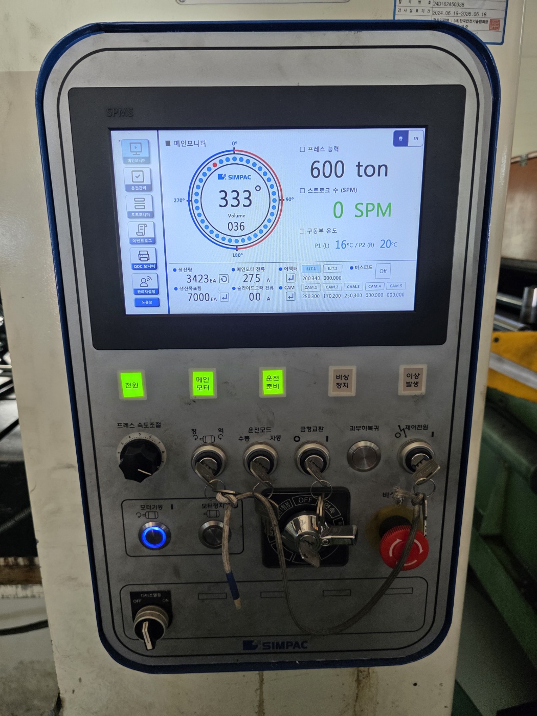 0bfdb9e2ae2783ce36c11ce7a3bae9c9_1763101912_4689.jpg 0bfdb9e2ae2783ce36c11ce7a3bae9c9_1763101912_4689.jpg