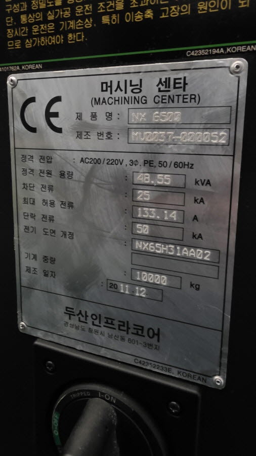 두산 머시닝센터(6호) NX6500