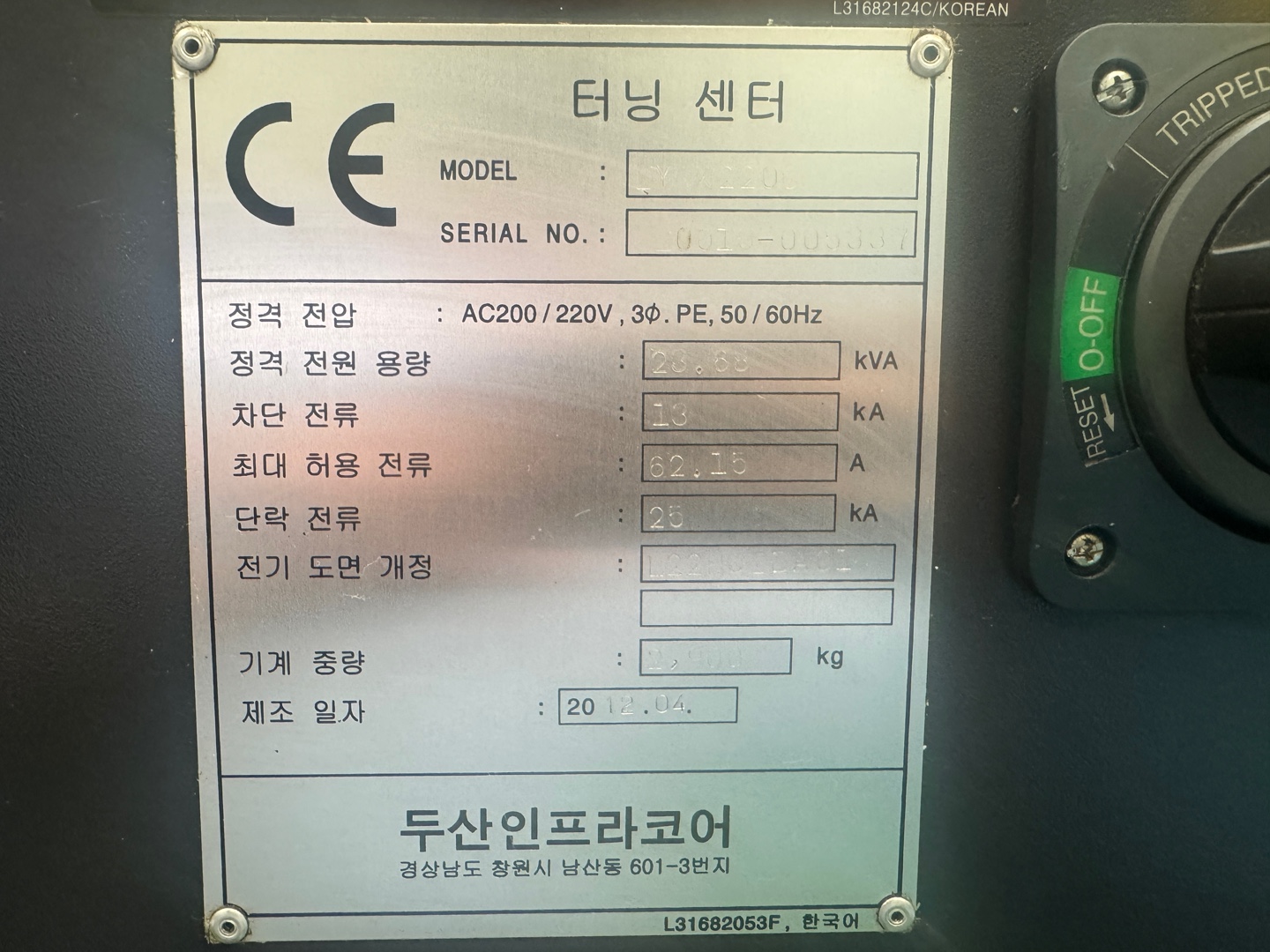 LYNX220C (8인치) 심압대 유