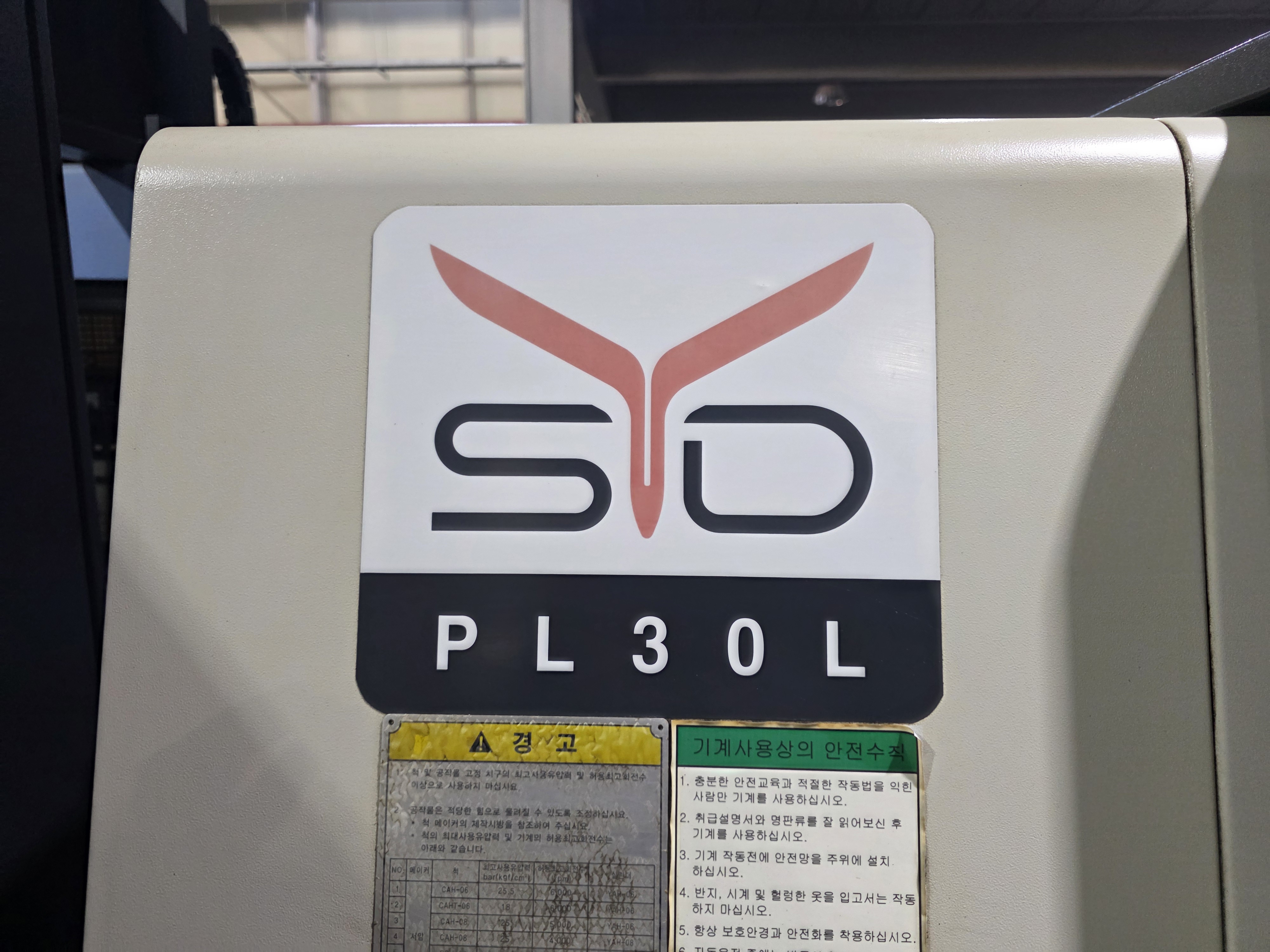 스맥10인치 CNC선반 PL-30L (2013년식)