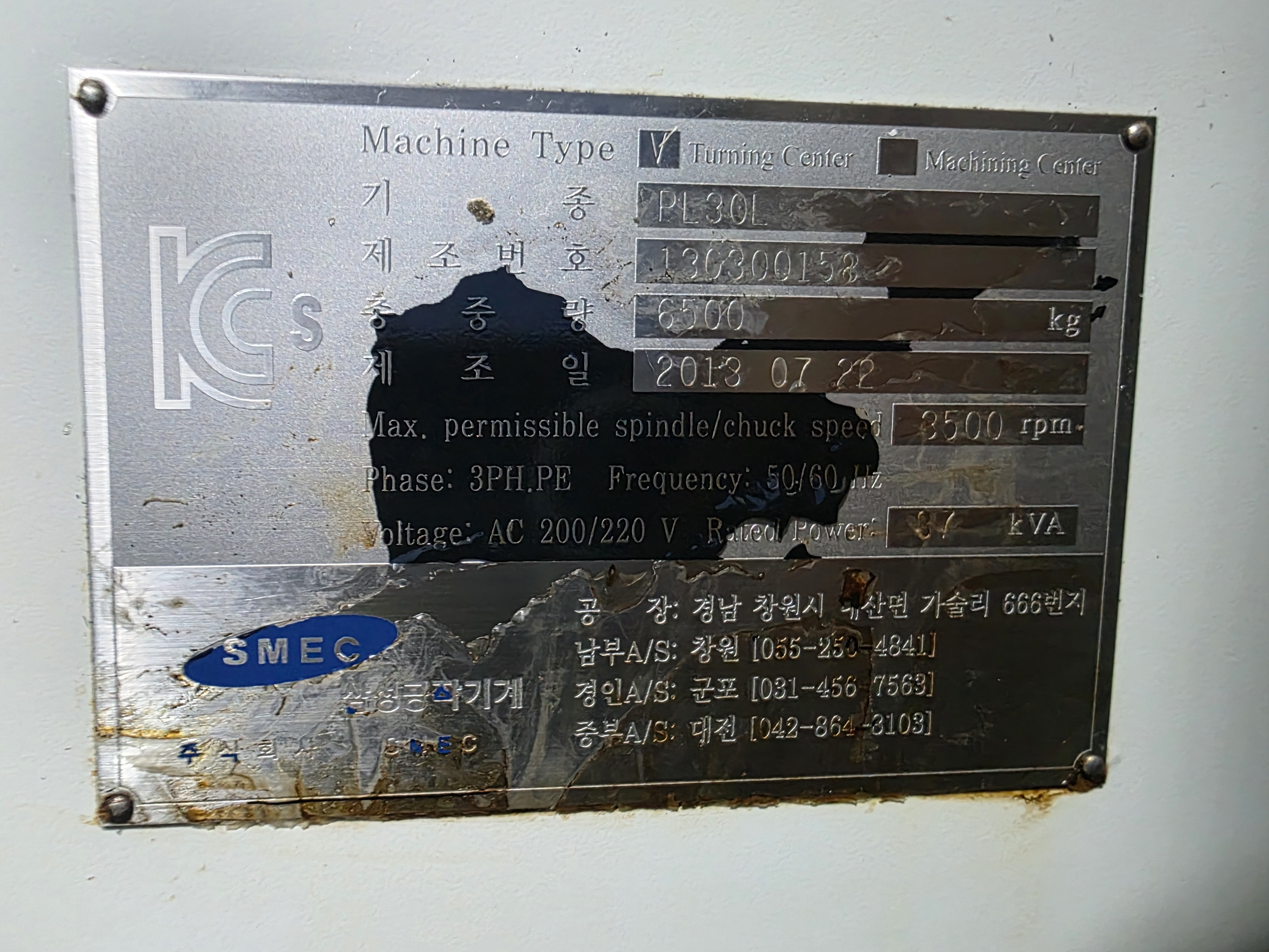 스맥10인치 CNC선반 PL-30L (2013년식)