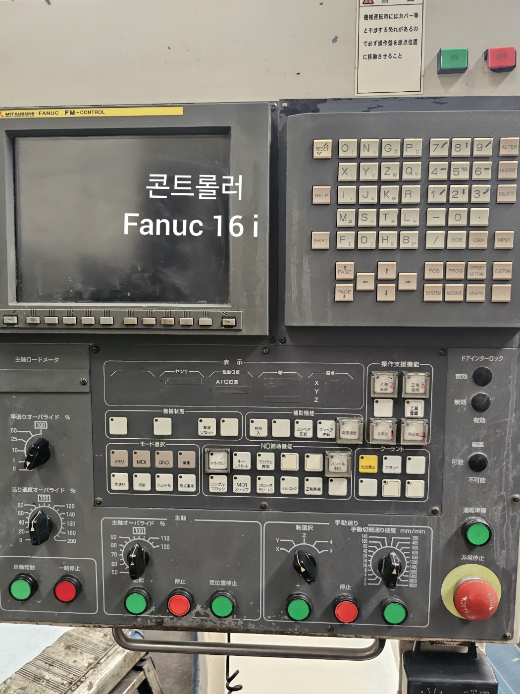 수직형 머시닝센터 M-V70E-FM