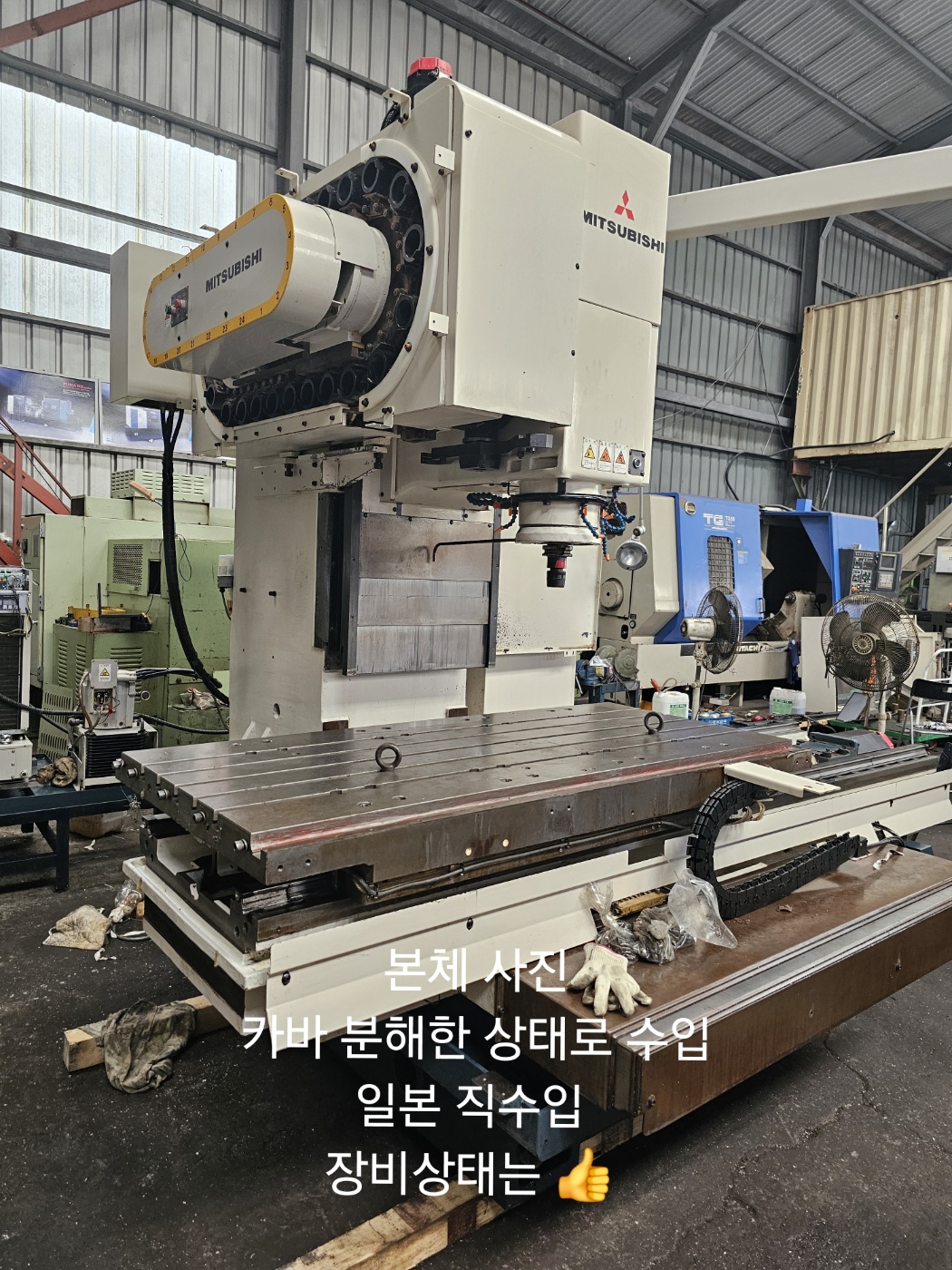 수직형 머시닝센터 M-V70E-FM