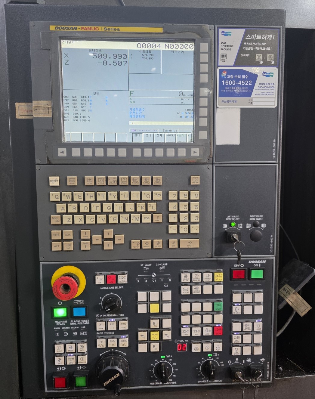 두산/PUMA4100B/15인치