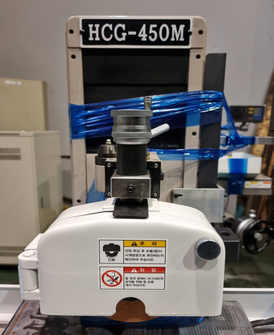 현천 연마기 HCG-450M, 현천 연삭기 HCG-450M, 현천성형연마기HCG-450M, 현천성형연삭기HCG-450M