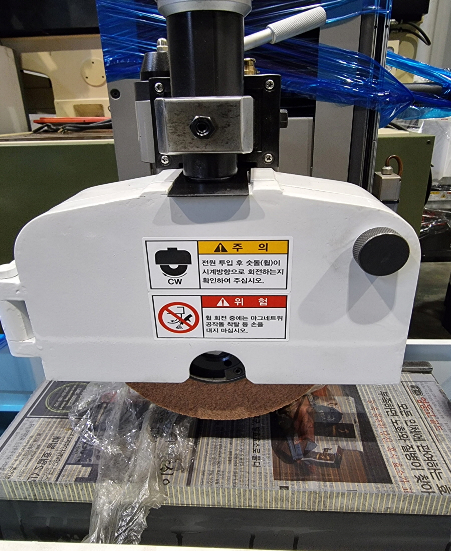 우진 연마기 WSG-2045, 우진 연삭기 WSG-2045, 우진기공연마기WSG-2045, 우진기공연삭기WSG-2045, 우진성형연마기WSG-2045