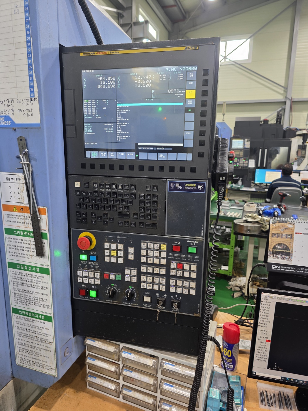 두산 머시닝센터 MYNX5400 II  12000RPM (2021년 8월) 현장판매합니다.