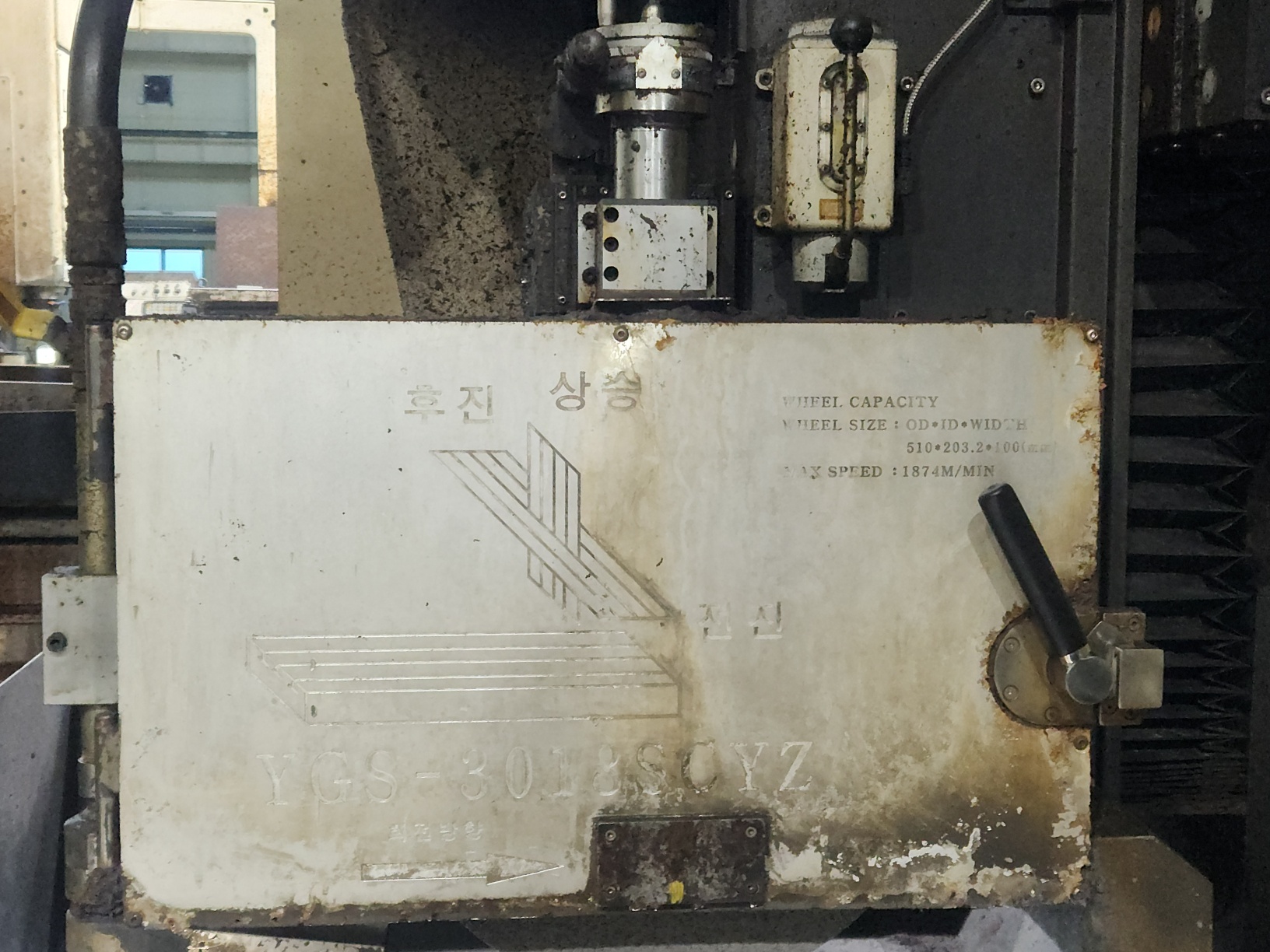 유일 평면연마기  문형타입 YGS-3018SCYZ  (2017년 9월)