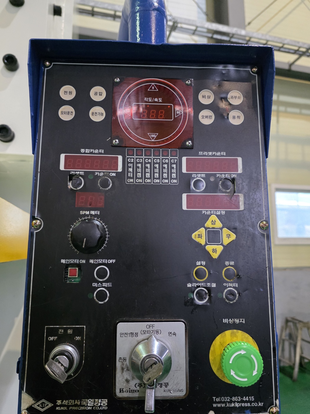 국일 C형 더블프레스 300톤-다이쿠션 有 (2005년 7월)