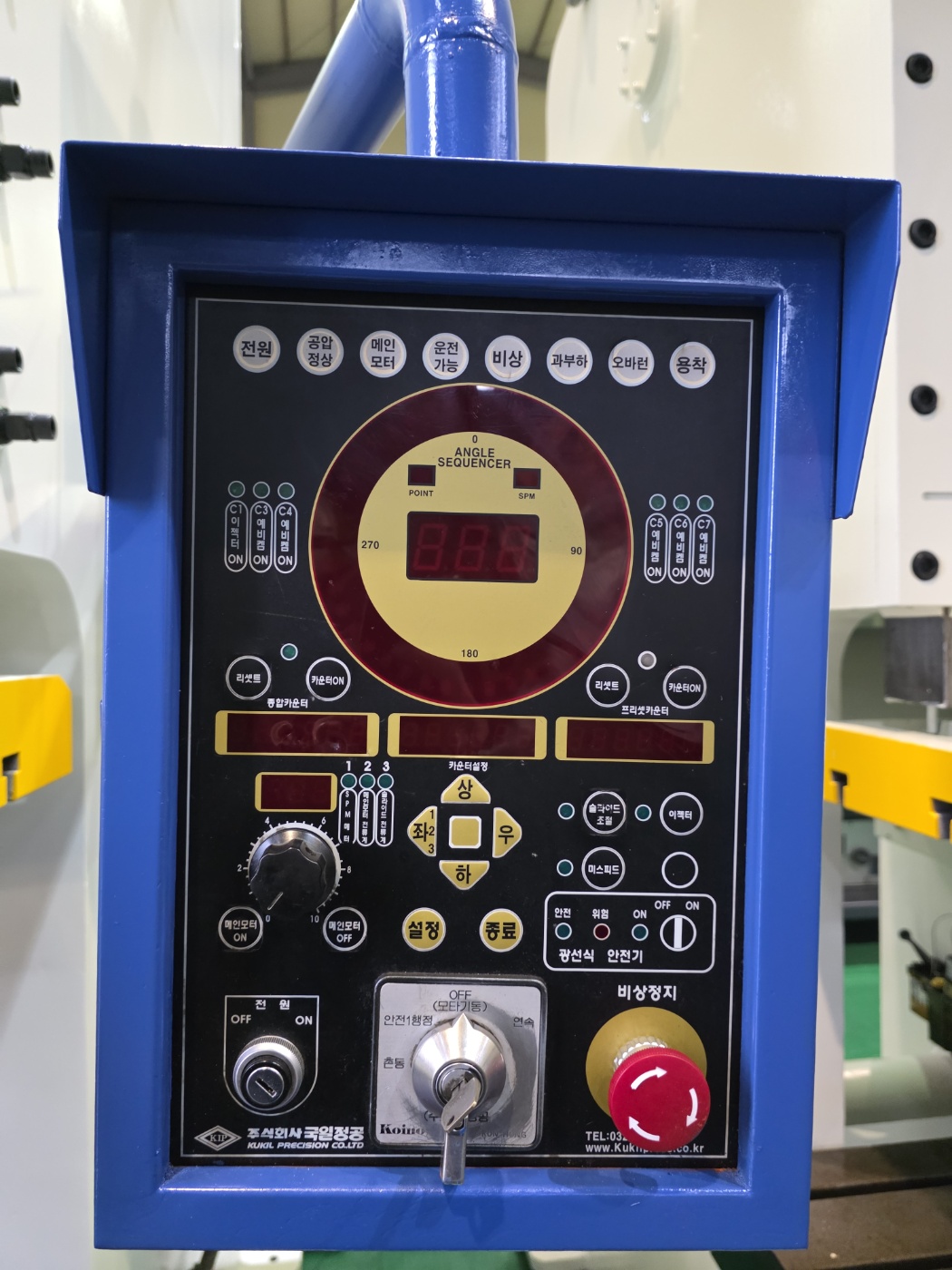 국일프레스 200톤-다이쿠션 有 (2008년 3월) 동일사양 2식