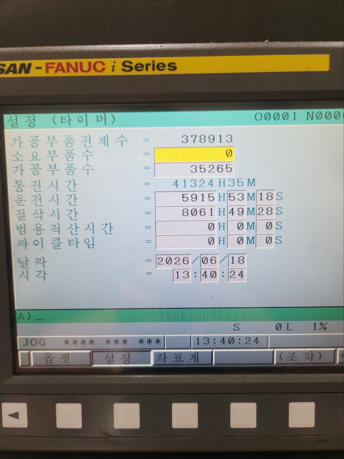 두산 CNC선반 턴밀 6인치  LYNX220LMA (2012년 6월)