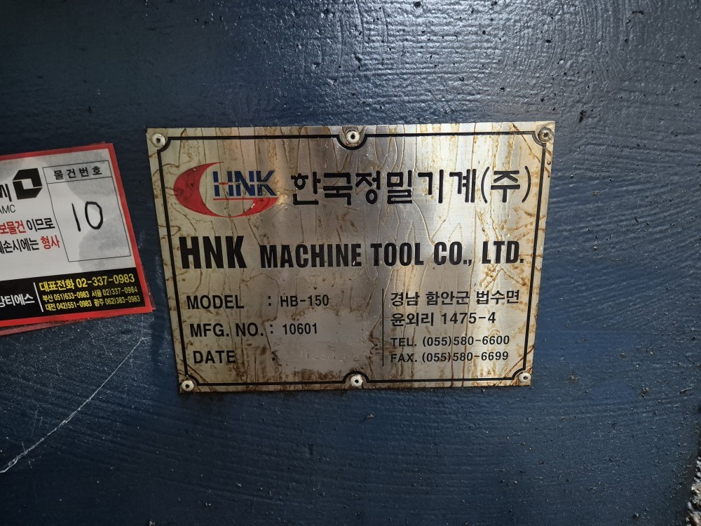 CNC테이블보링기