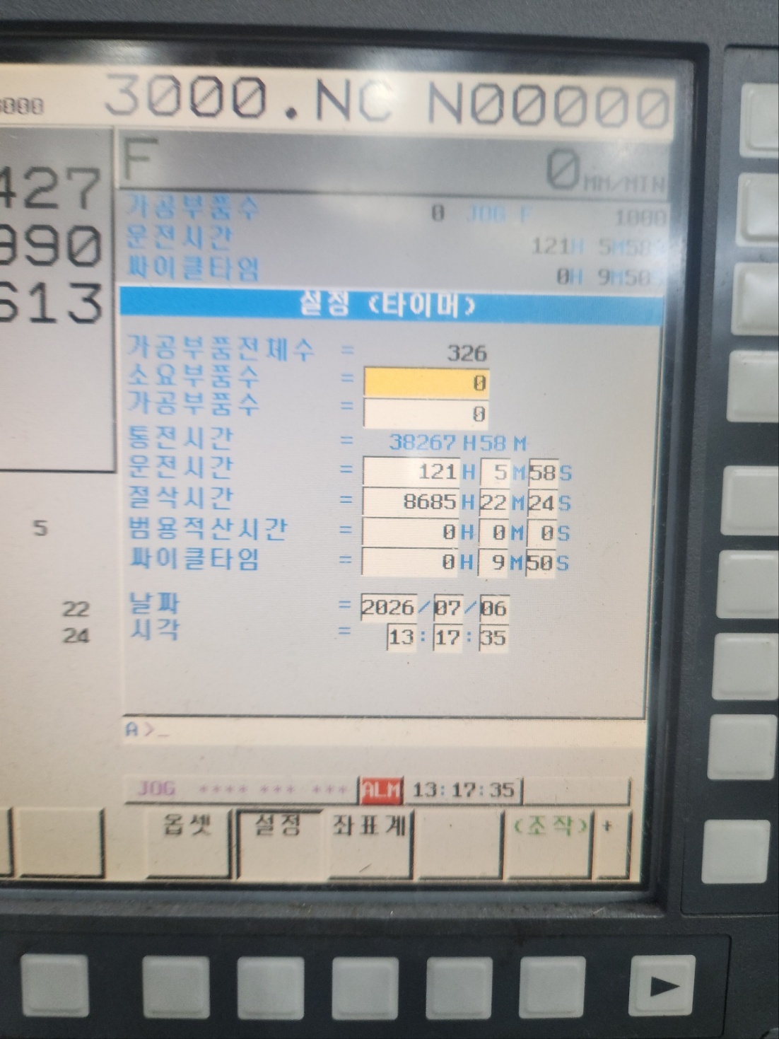 두산 머시닝센터  VM6500  12000RPM (2014년 8월)