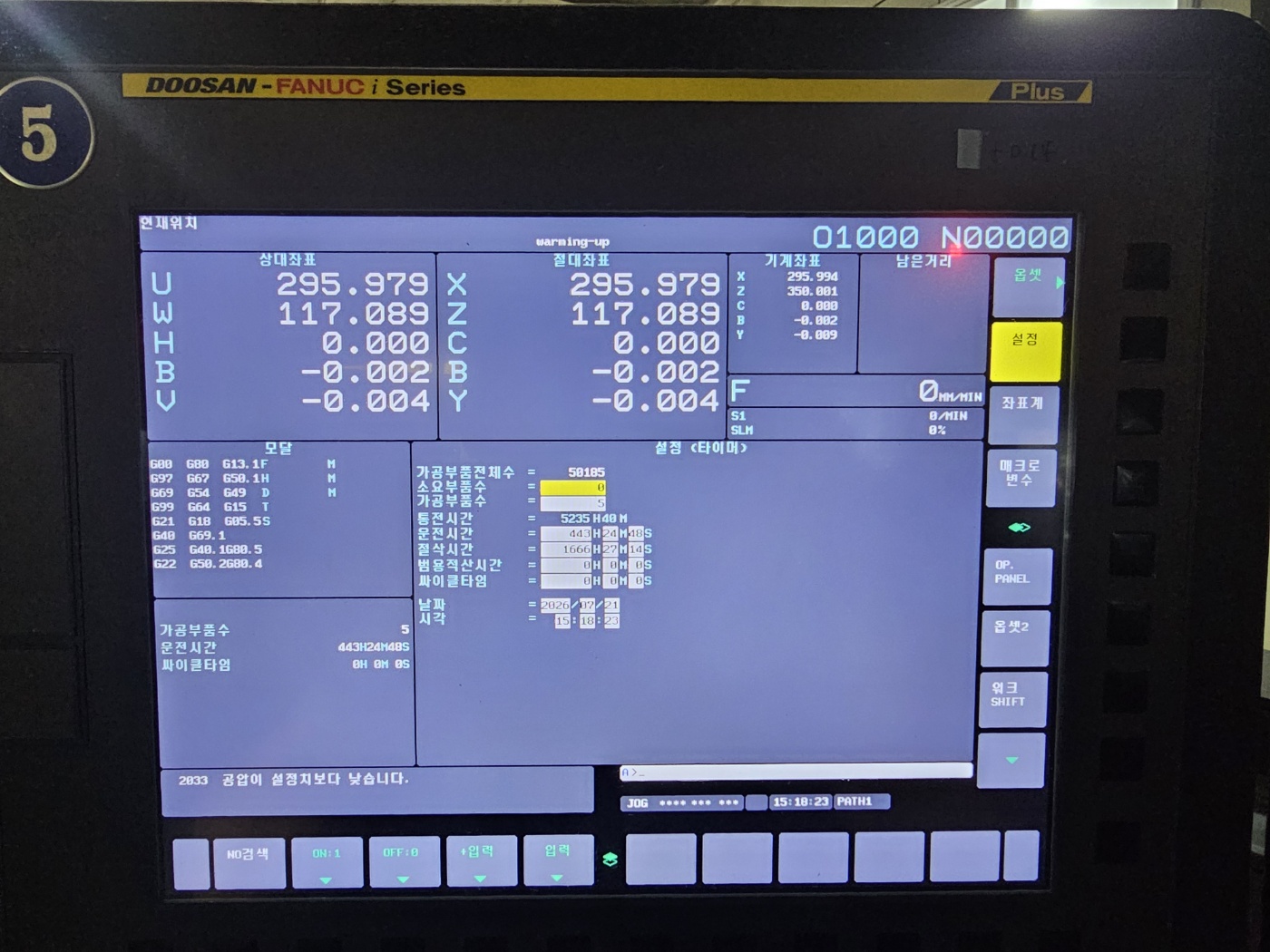 두산 CNC선반  PUMA2100MS (2022년 1월)  메인척 8인치,서브스핀들,  턴밀