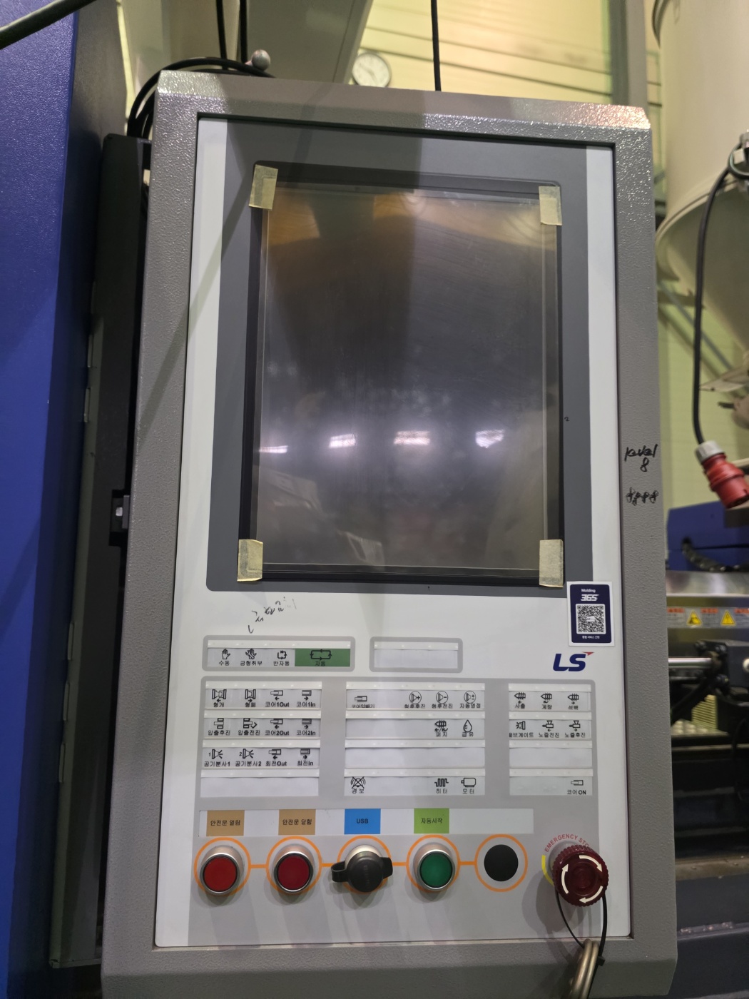 LS엠트론 전동사출기 280톤 WIZ-280E (2022년 3월)